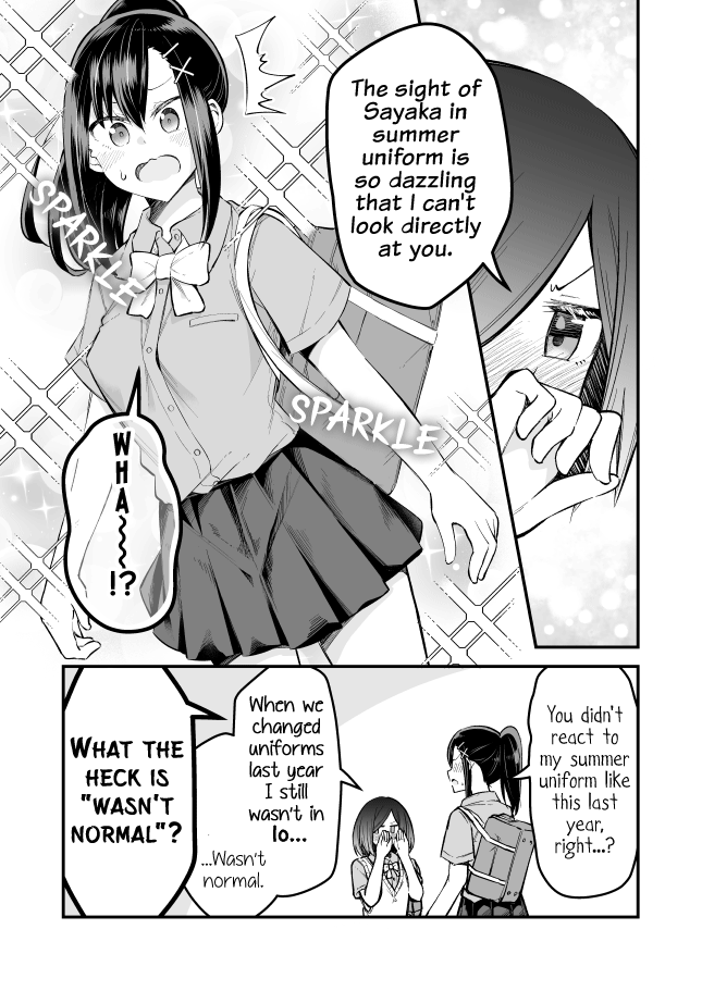 Zettai Watashi No Koto Suki Daro Chapter 8 #4