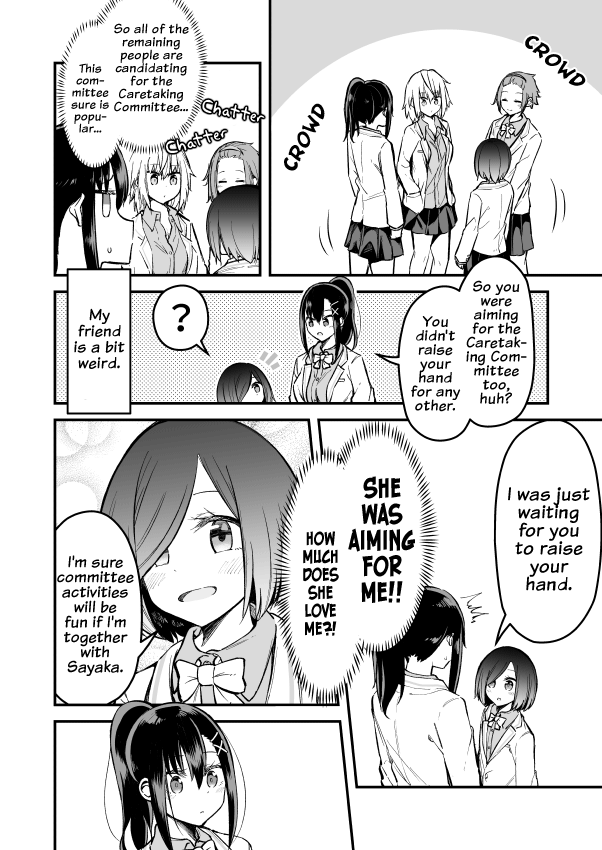 Zettai Watashi No Koto Suki Daro Chapter 6 #2