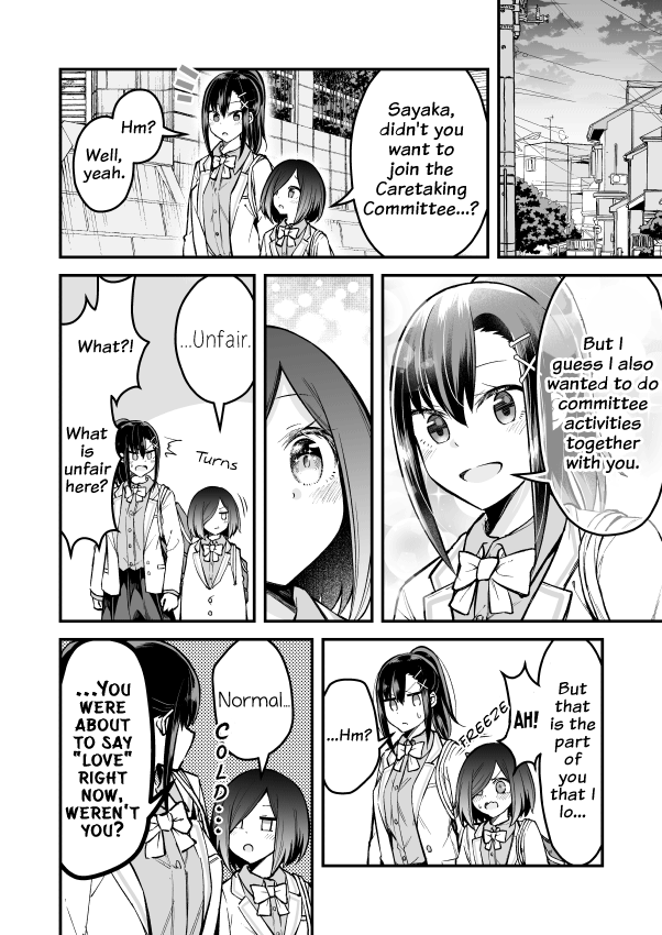 Zettai Watashi No Koto Suki Daro Chapter 6 #4