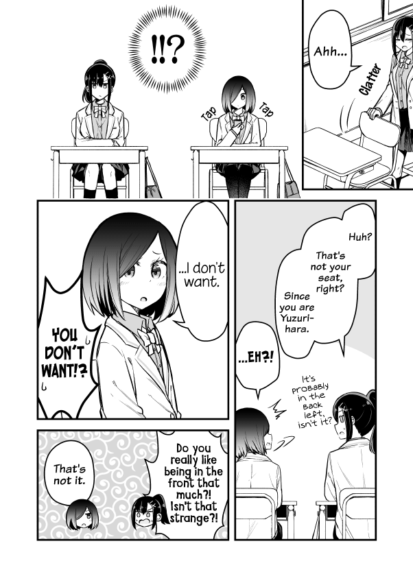 Zettai Watashi No Koto Suki Daro Chapter 2 #2