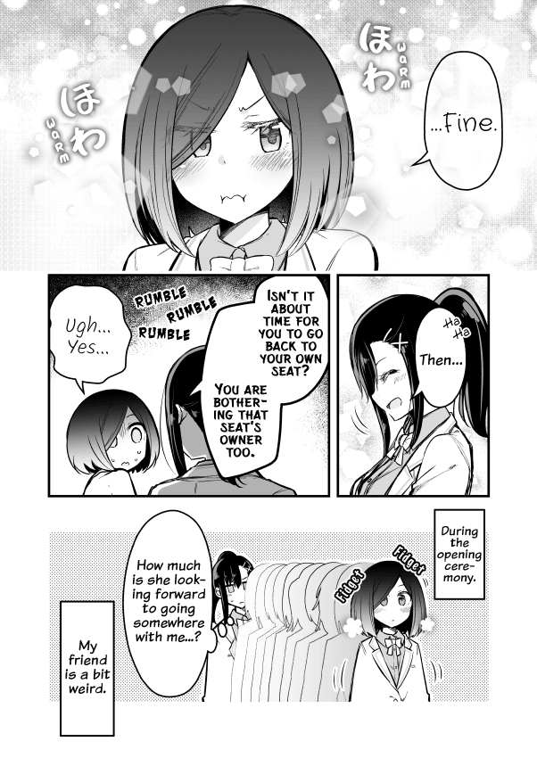 Zettai Watashi No Koto Suki Daro Chapter 2 #4