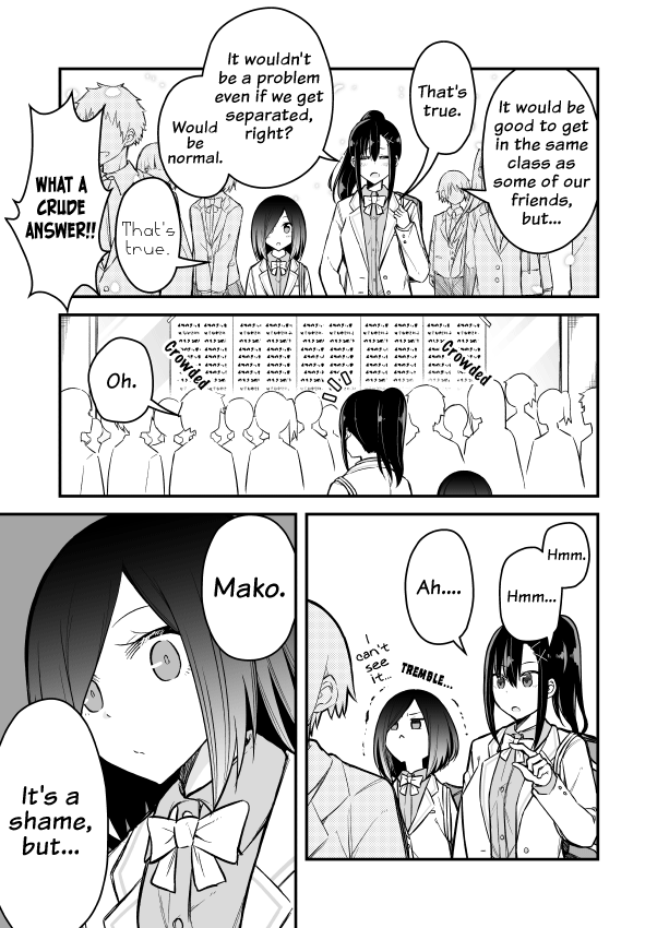 Zettai Watashi No Koto Suki Daro Chapter 1 #3