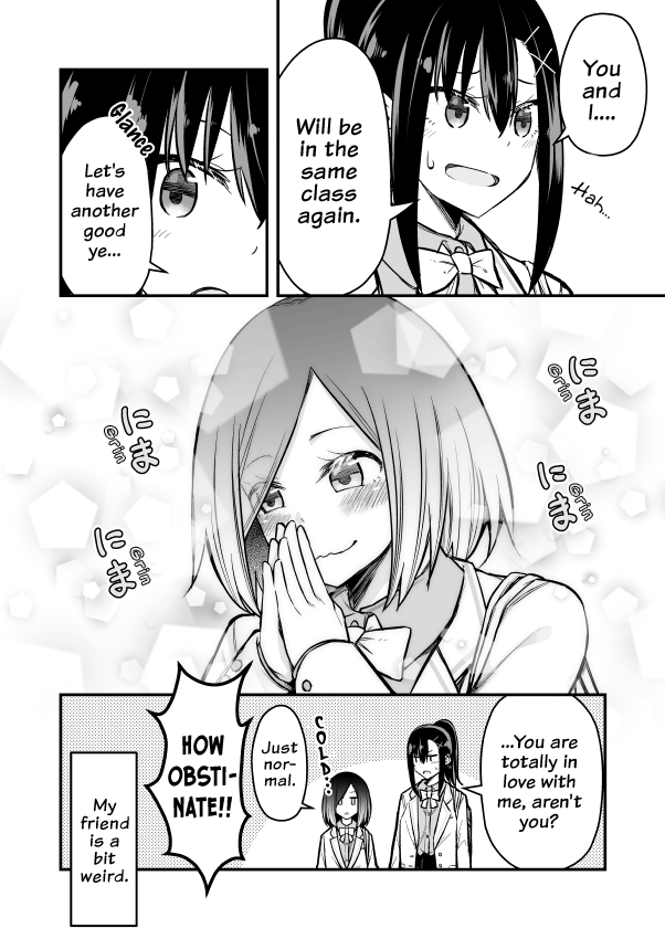 Zettai Watashi No Koto Suki Daro Chapter 1 #4