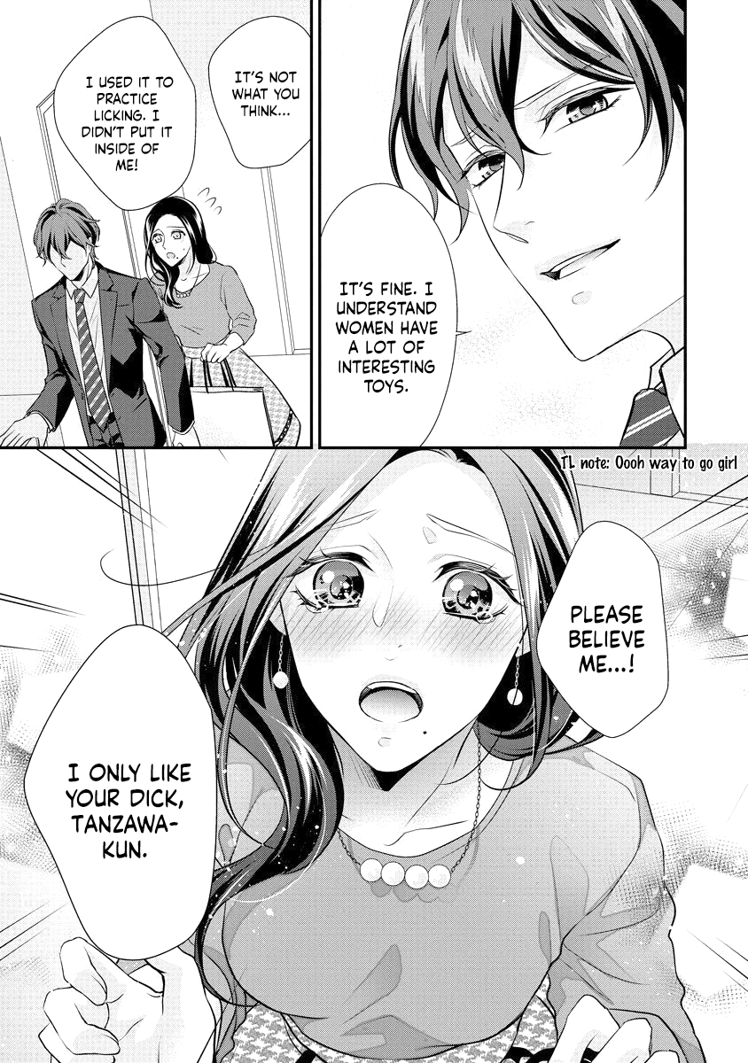 Hagukumi Ai Wa Maiban Komame Ni ~Toshishita Kareshi No Totsu Seichou Kiroku~ Chapter 5 #4