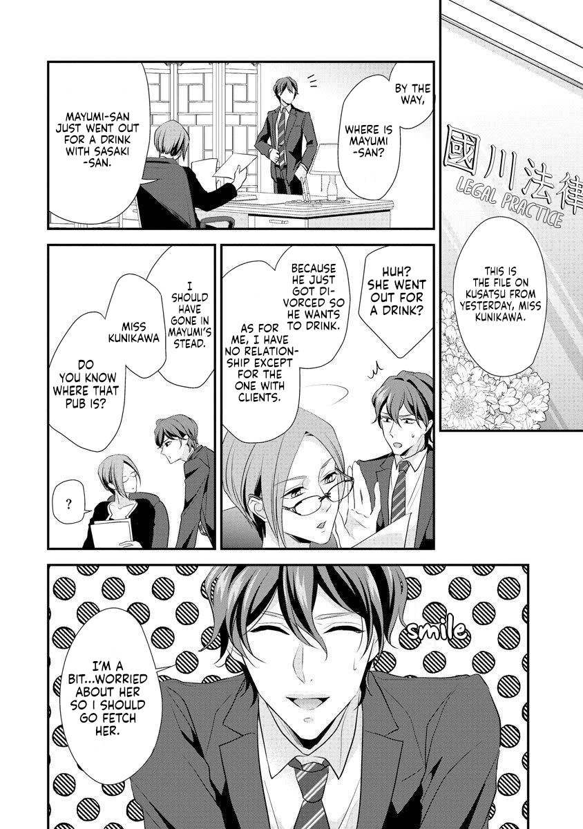 Hagukumi Ai Wa Maiban Komame Ni ~Toshishita Kareshi No Totsu Seichou Kiroku~ Chapter 4 #28