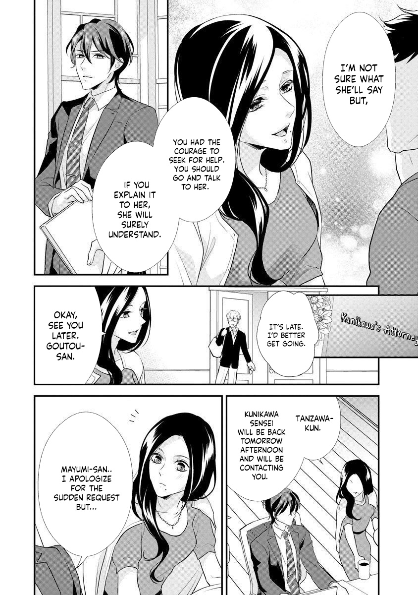 Hagukumi Ai Wa Maiban Komame Ni ~Toshishita Kareshi No Totsu Seichou Kiroku~ Chapter 1 #17