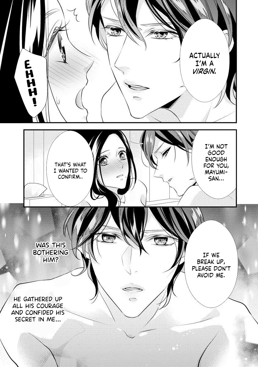 Hagukumi Ai Wa Maiban Komame Ni ~Toshishita Kareshi No Totsu Seichou Kiroku~ Chapter 1 #26