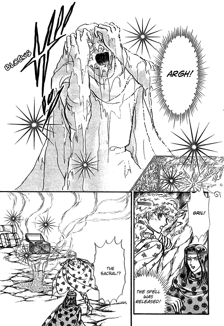 Alfheim No Kishi Chapter 60 #20