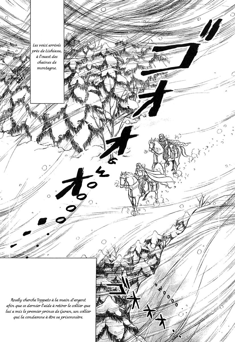 Alfheim No Kishi Chapter 56 #19