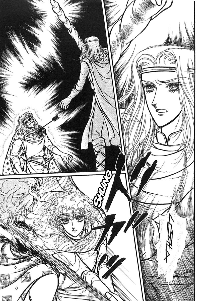 Alfheim No Kishi Chapter 55 #27