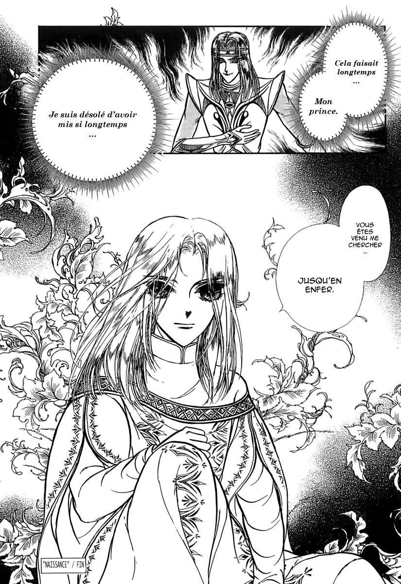 Alfheim No Kishi Chapter 54 #28