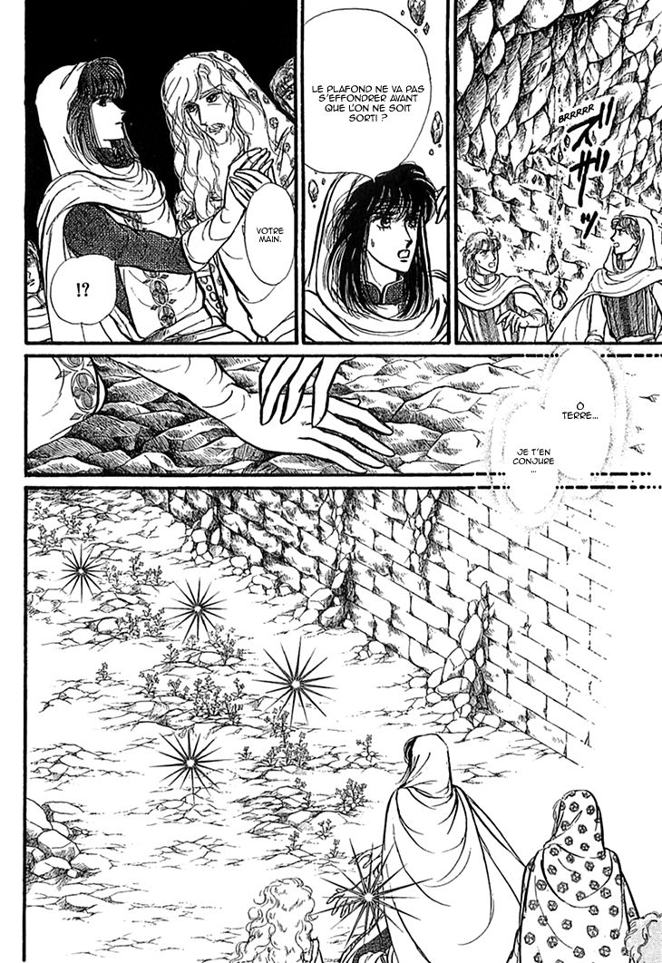 Alfheim No Kishi Chapter 49 #7