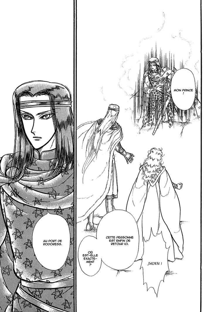 Alfheim No Kishi Chapter 46 #21