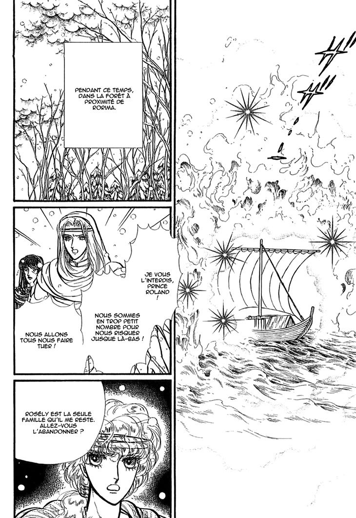 Alfheim No Kishi Chapter 45 #14