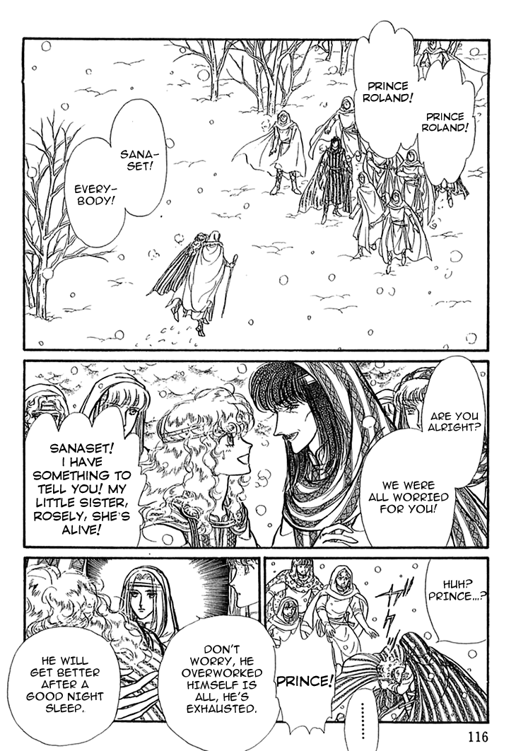 Alfheim No Kishi Chapter 43 #5