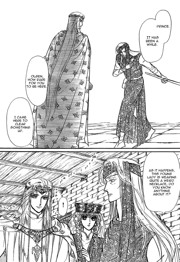 Alfheim No Kishi Chapter 40 #15