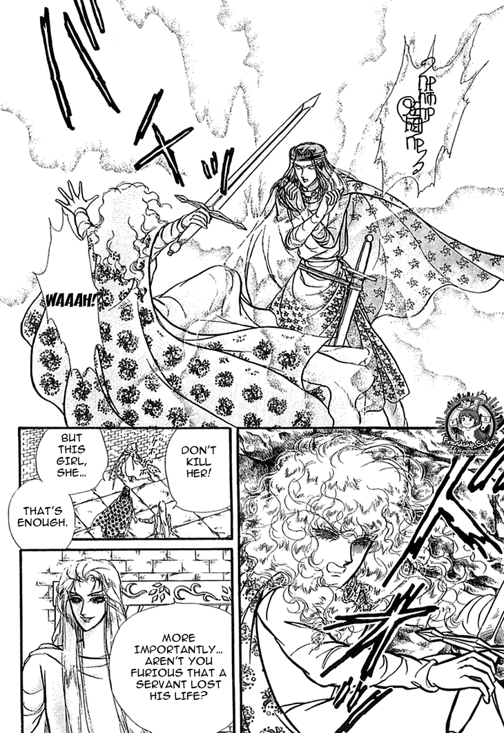 Alfheim No Kishi Chapter 44 #7