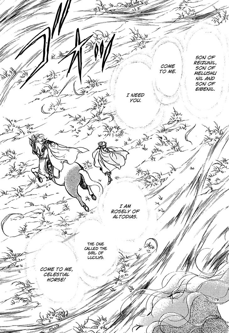 Alfheim No Kishi Chapter 21 #7