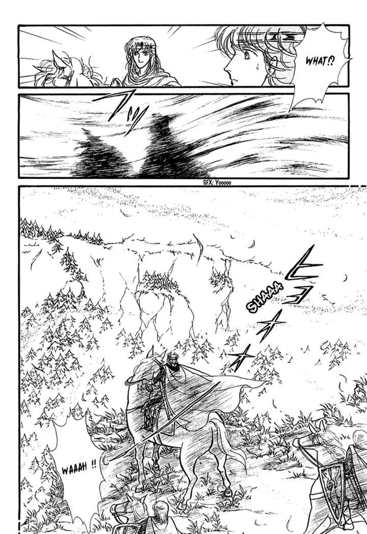 Alfheim No Kishi Chapter 20 #25