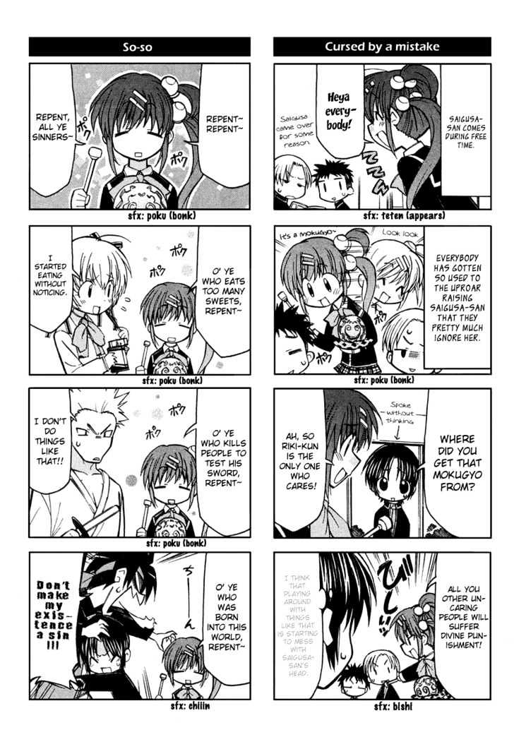 Little Busters! The 4-Koma Chapter 3 #5