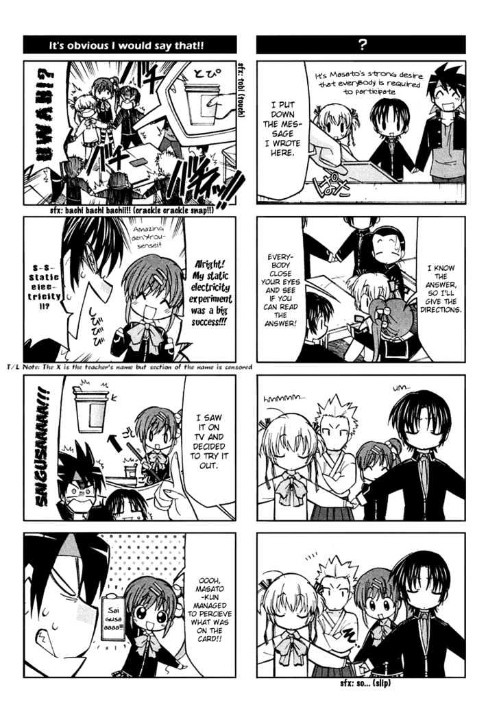 Little Busters! The 4-Koma Chapter 3 #8