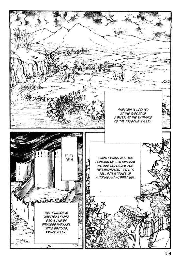 Alfheim No Kishi Chapter 13 #20