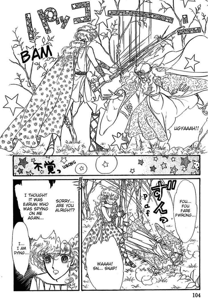 Alfheim No Kishi Chapter 12 #9