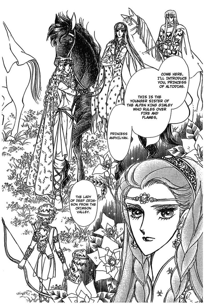 Alfheim No Kishi Chapter 9 #15