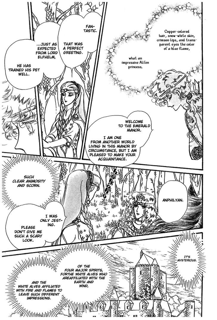 Alfheim No Kishi Chapter 9 #16