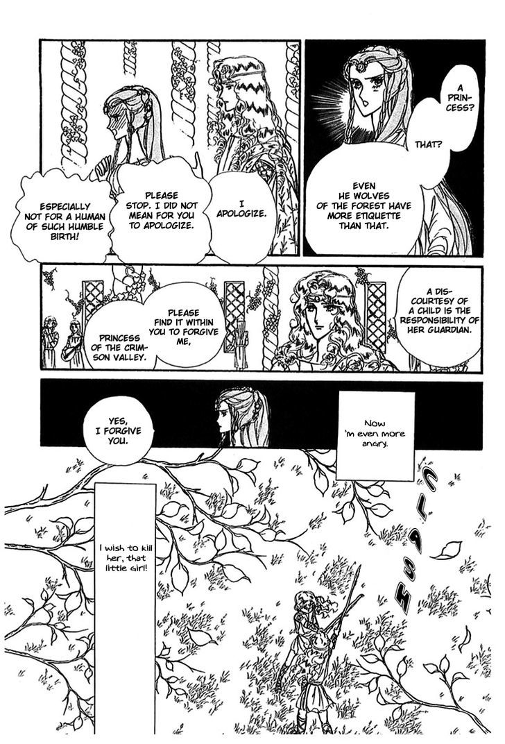 Alfheim No Kishi Chapter 9 #21