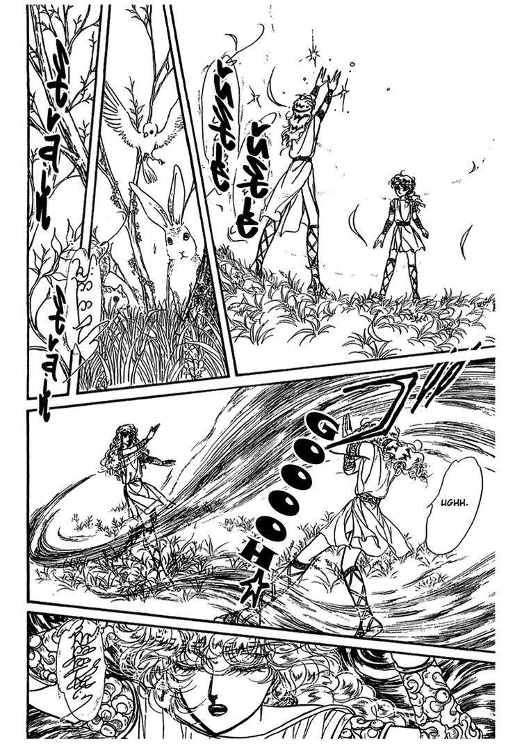 Alfheim No Kishi Chapter 9 #23