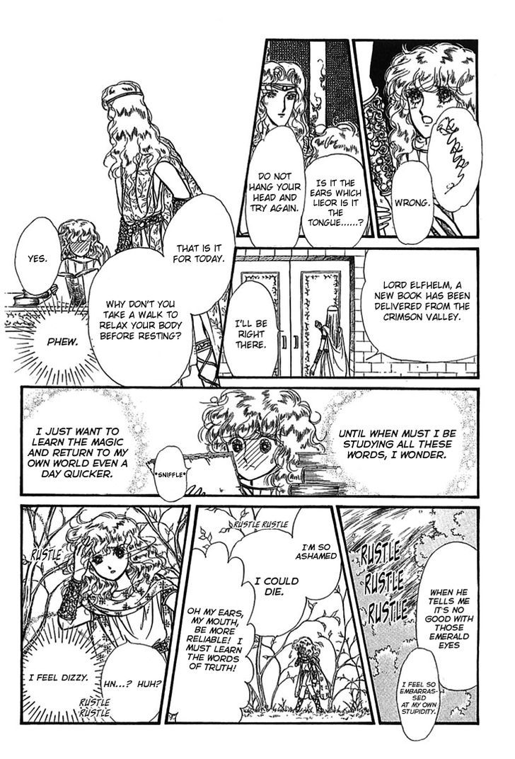 Alfheim No Kishi Chapter 8 #32