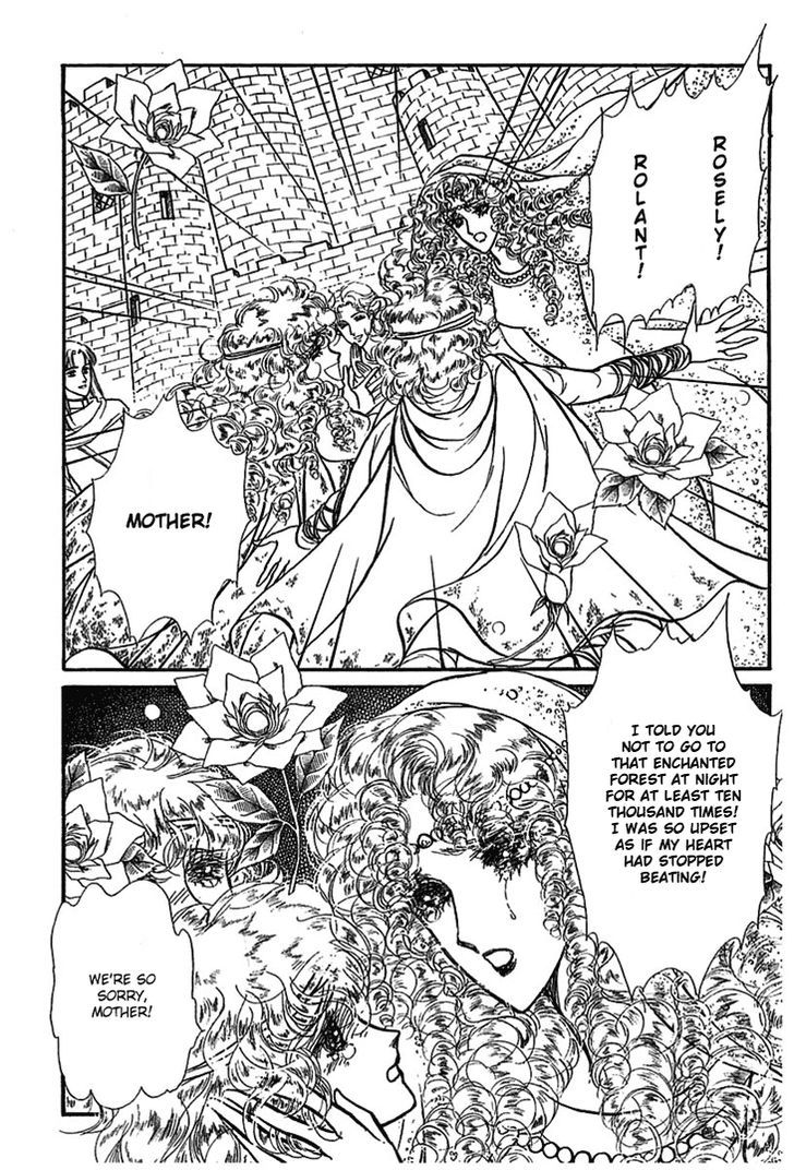 Alfheim No Kishi Chapter 1 #30