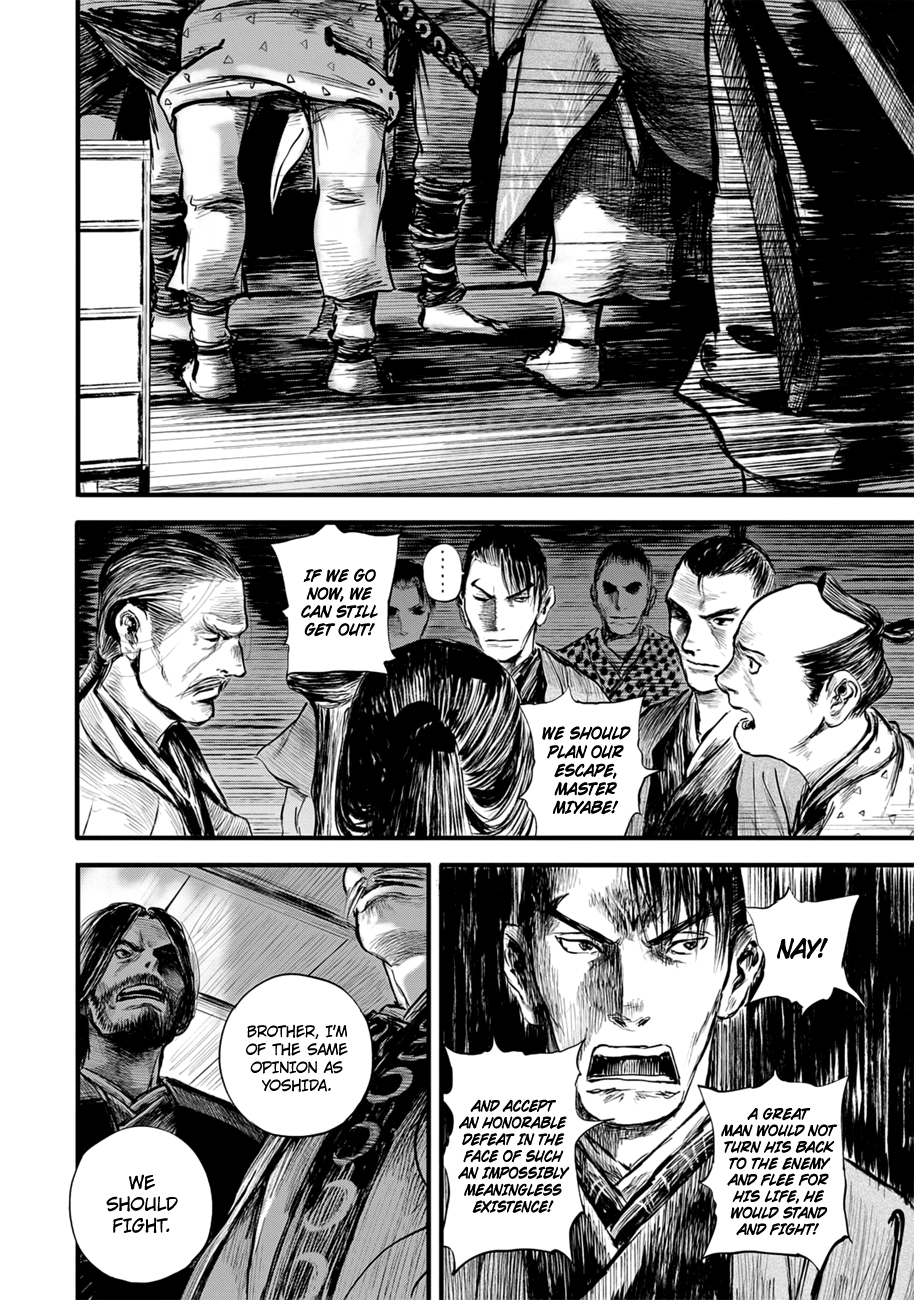 Blade Of The Immortal - Bakumatsu Arc Chapter 10 #6