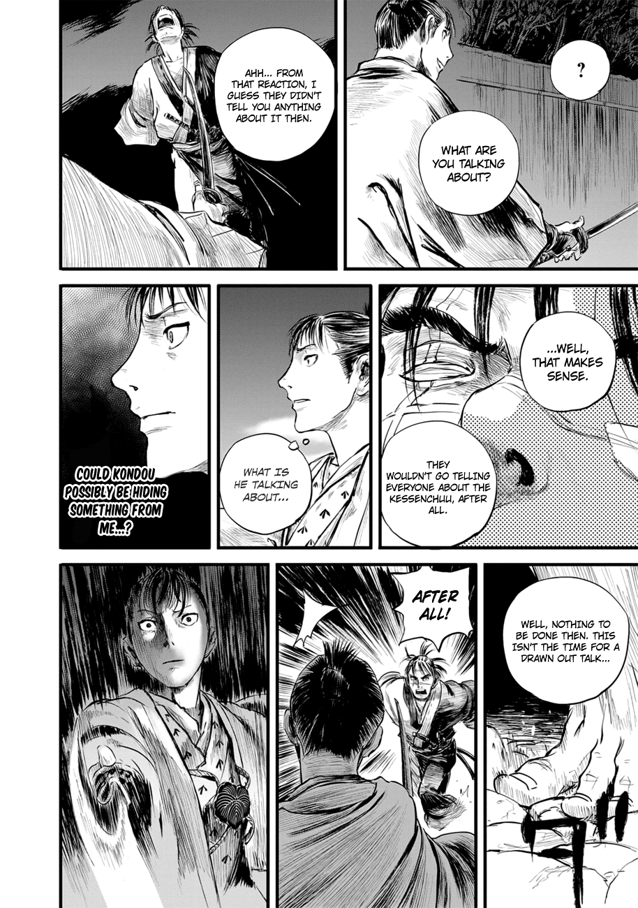 Blade Of The Immortal - Bakumatsu Arc Chapter 10 #20