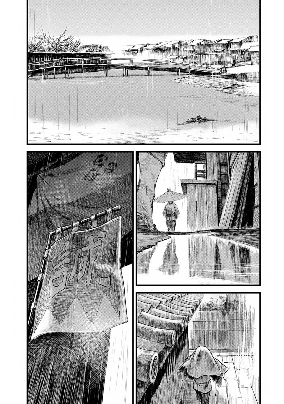 Blade Of The Immortal - Bakumatsu Arc Chapter 8 #3