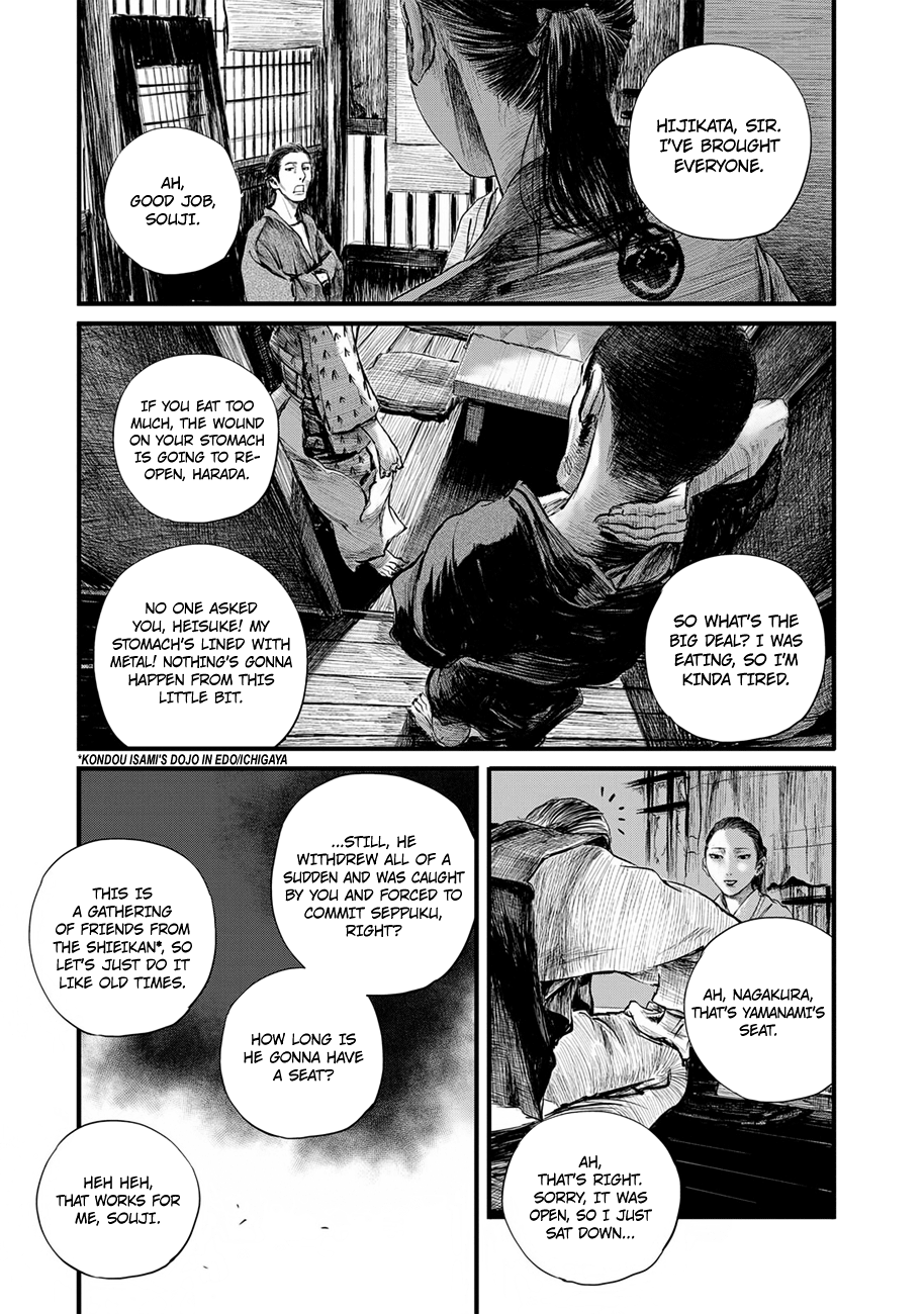 Blade Of The Immortal - Bakumatsu Arc Chapter 8 #6