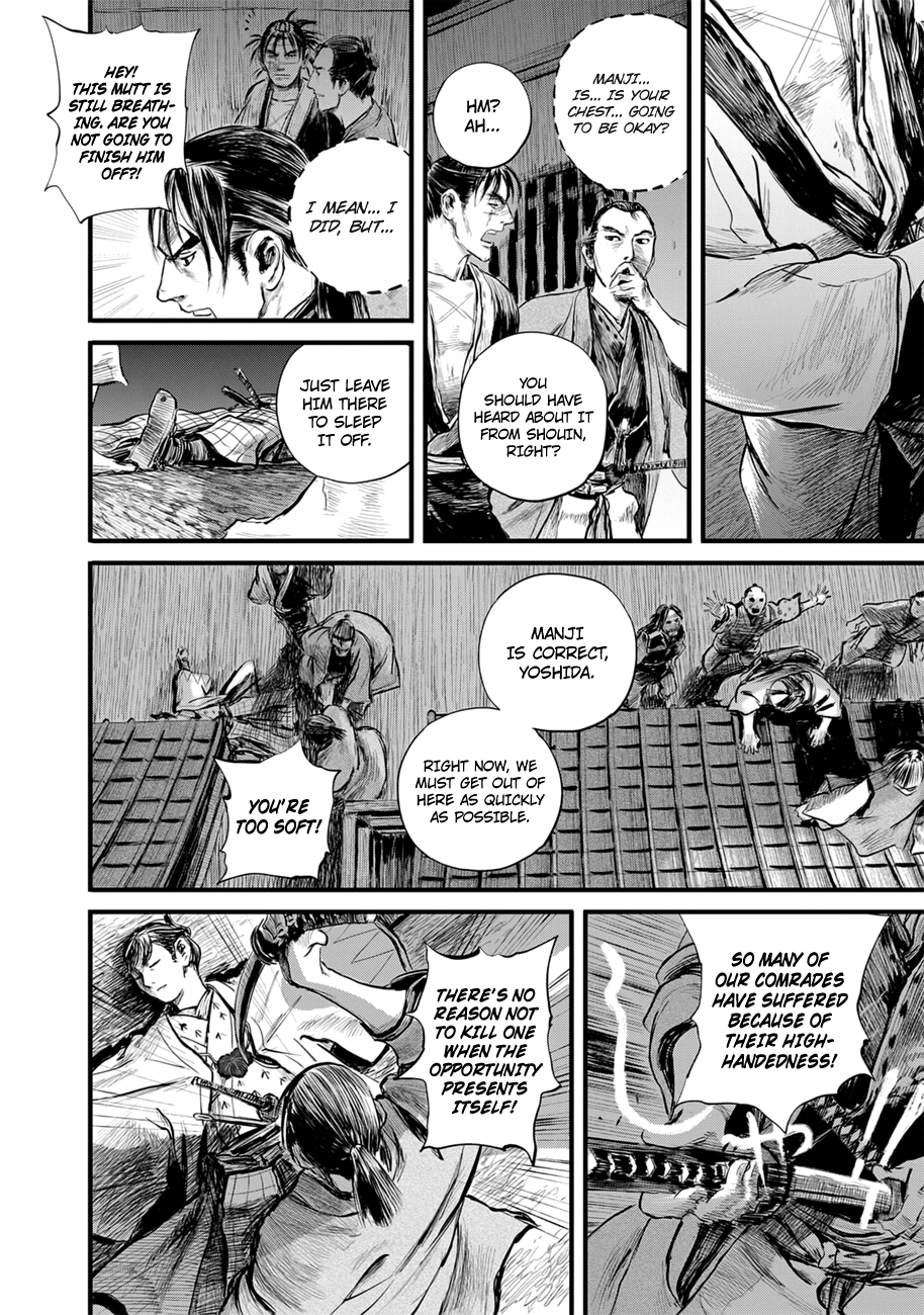 Blade Of The Immortal - Bakumatsu Arc Chapter 10 #26