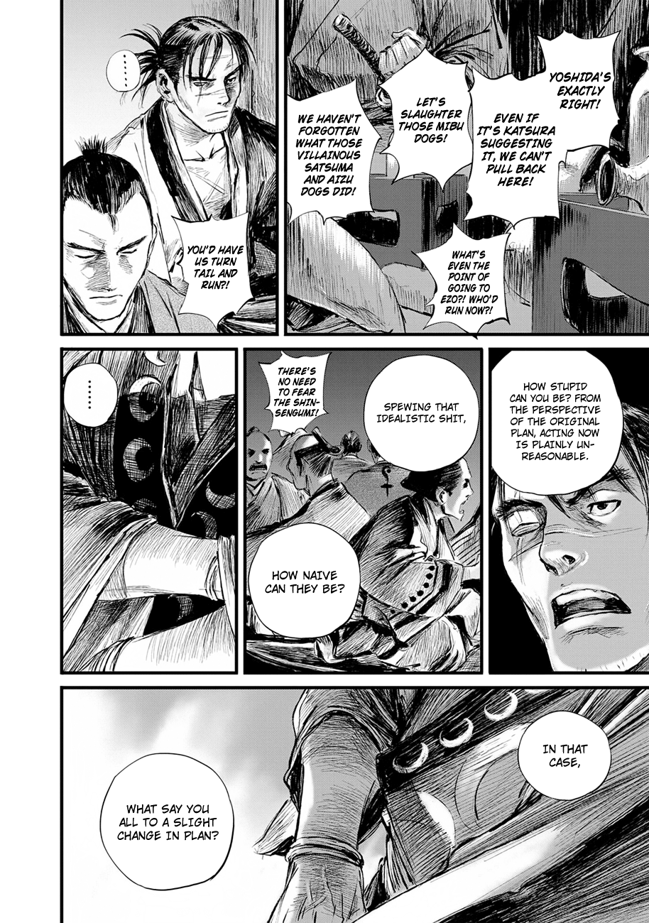 Blade Of The Immortal - Bakumatsu Arc Chapter 9 #10