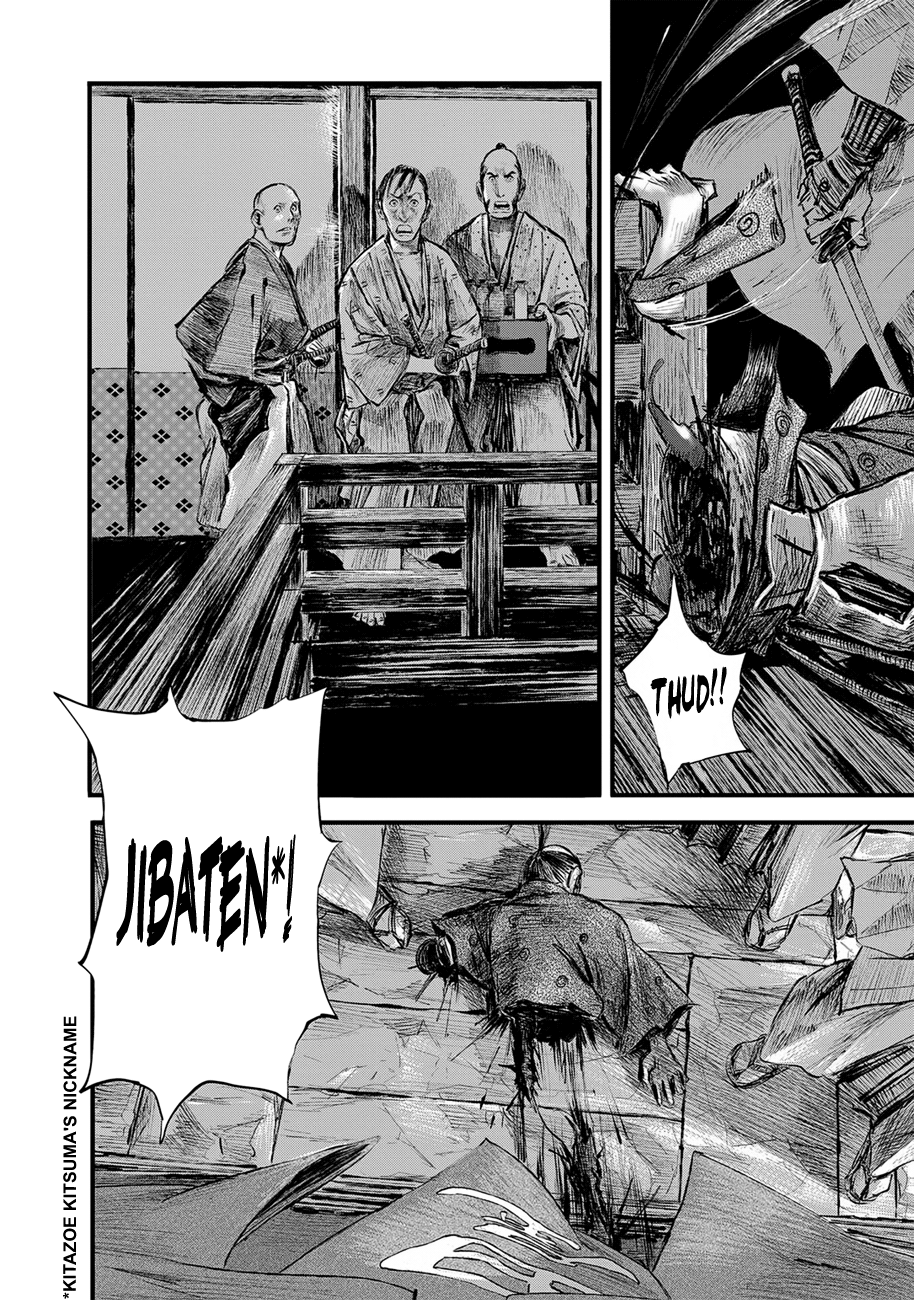 Blade Of The Immortal - Bakumatsu Arc Chapter 9 #16