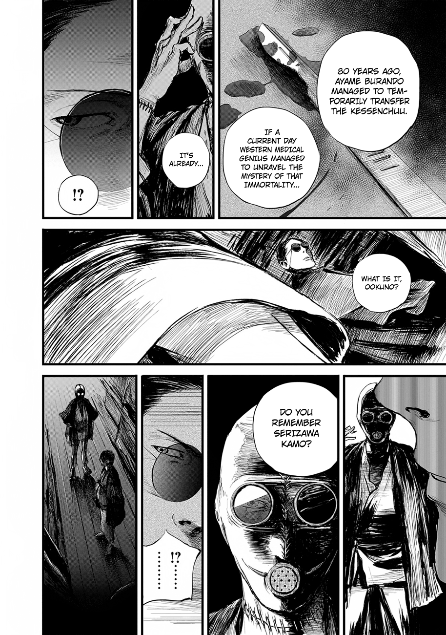 Blade Of The Immortal - Bakumatsu Arc Chapter 8 #24