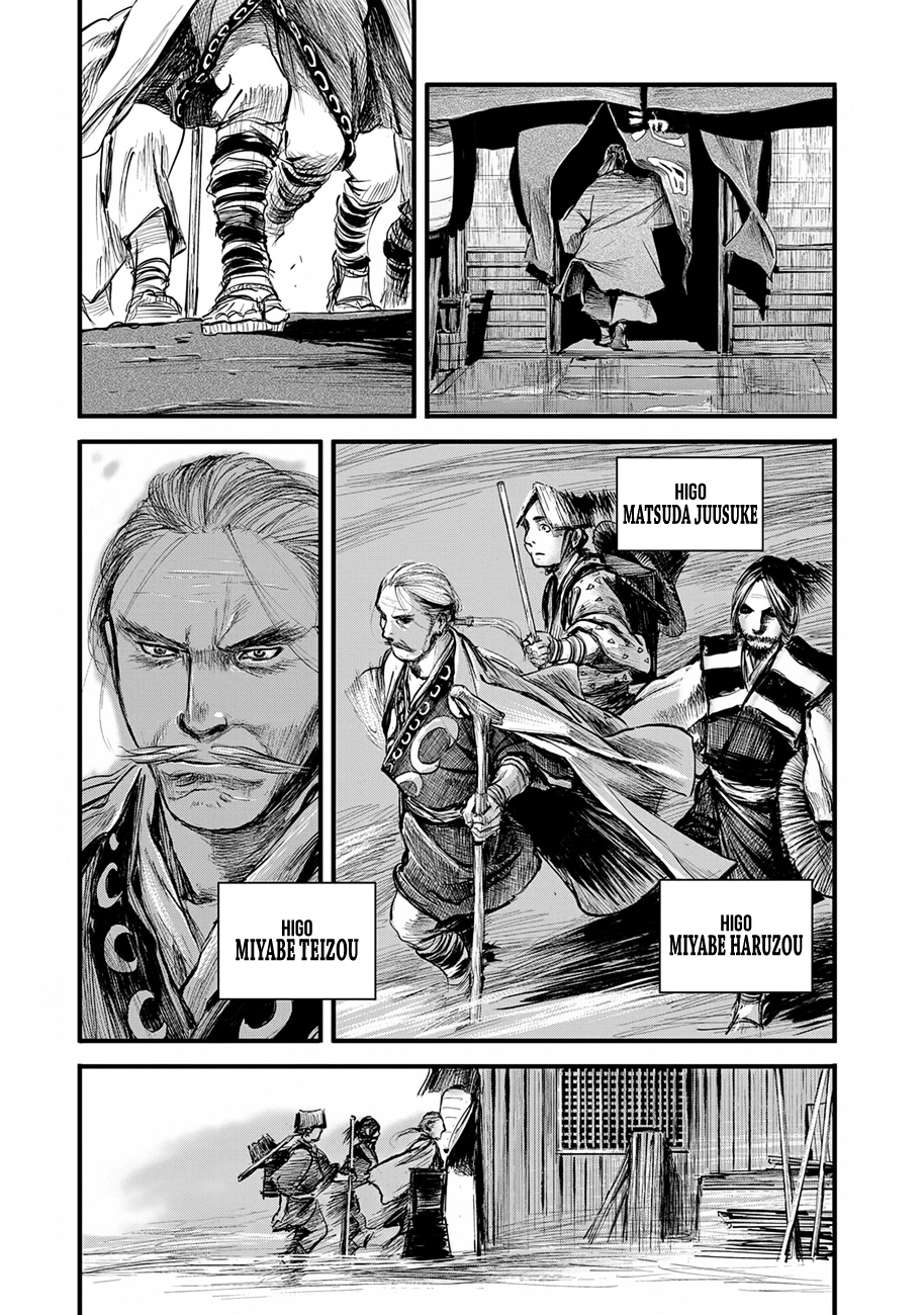 Blade Of The Immortal - Bakumatsu Arc Chapter 8 #27