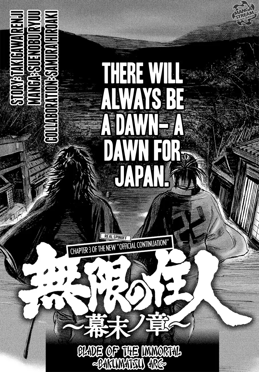 Blade Of The Immortal - Bakumatsu Arc Chapter 3 #1