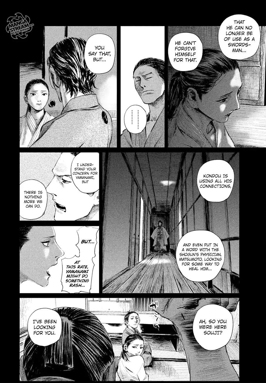 Blade Of The Immortal - Bakumatsu Arc Chapter 2 #7