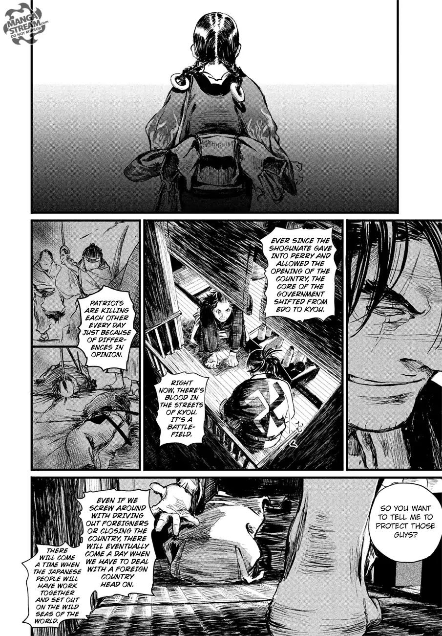 Blade Of The Immortal - Bakumatsu Arc Chapter 1 #33