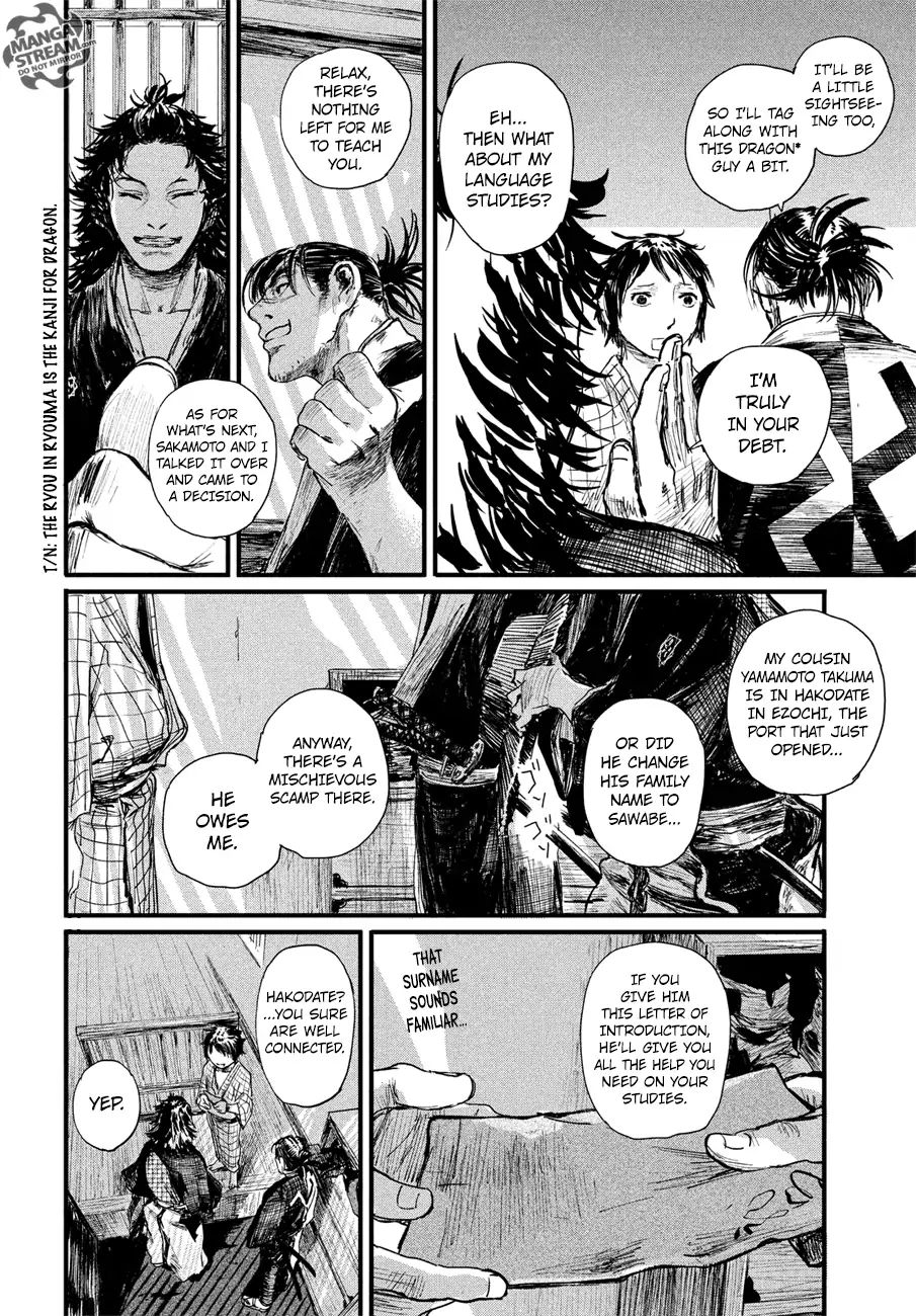 Blade Of The Immortal - Bakumatsu Arc Chapter 1 #37