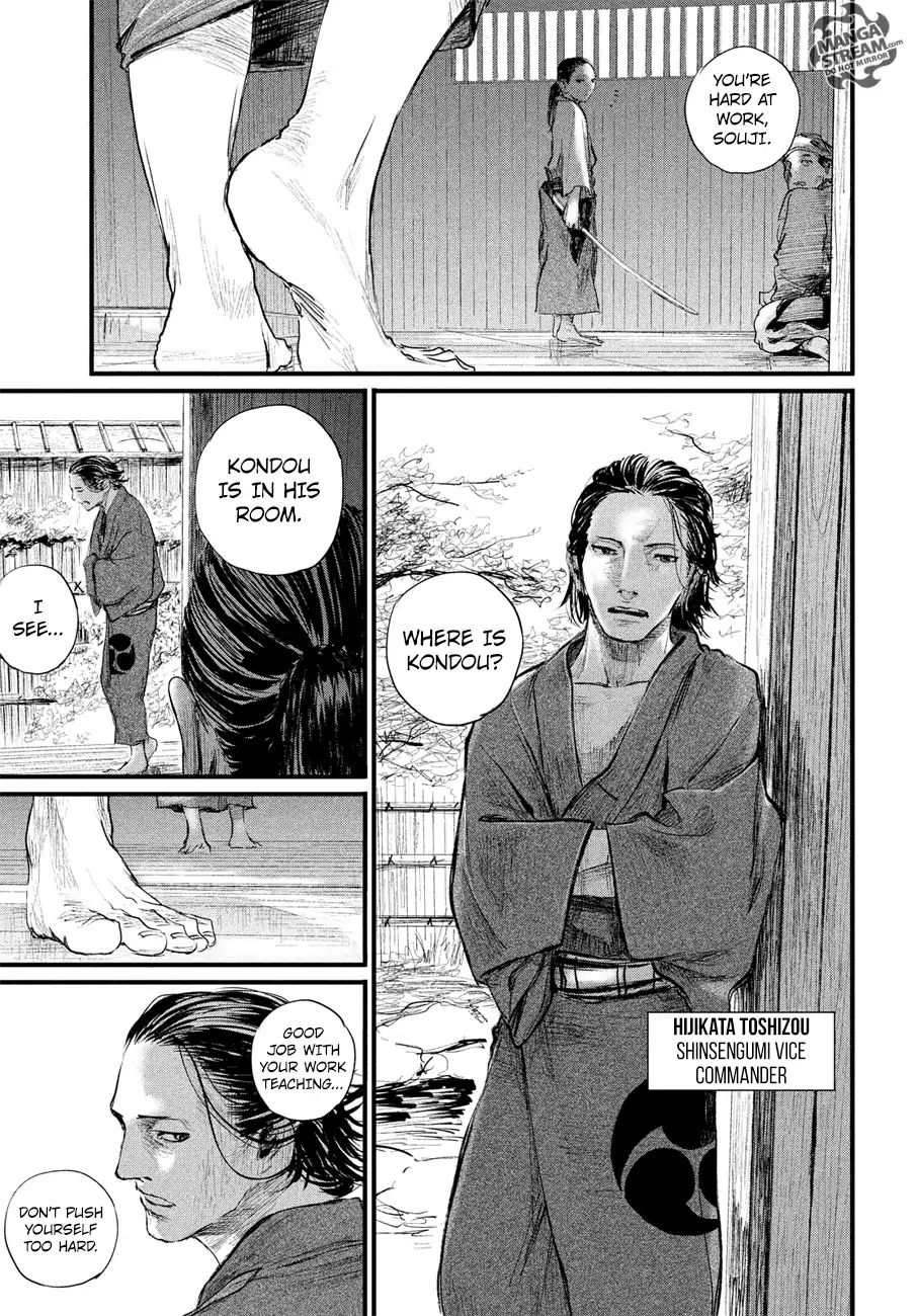 Blade Of The Immortal - Bakumatsu Arc Chapter 1 #68