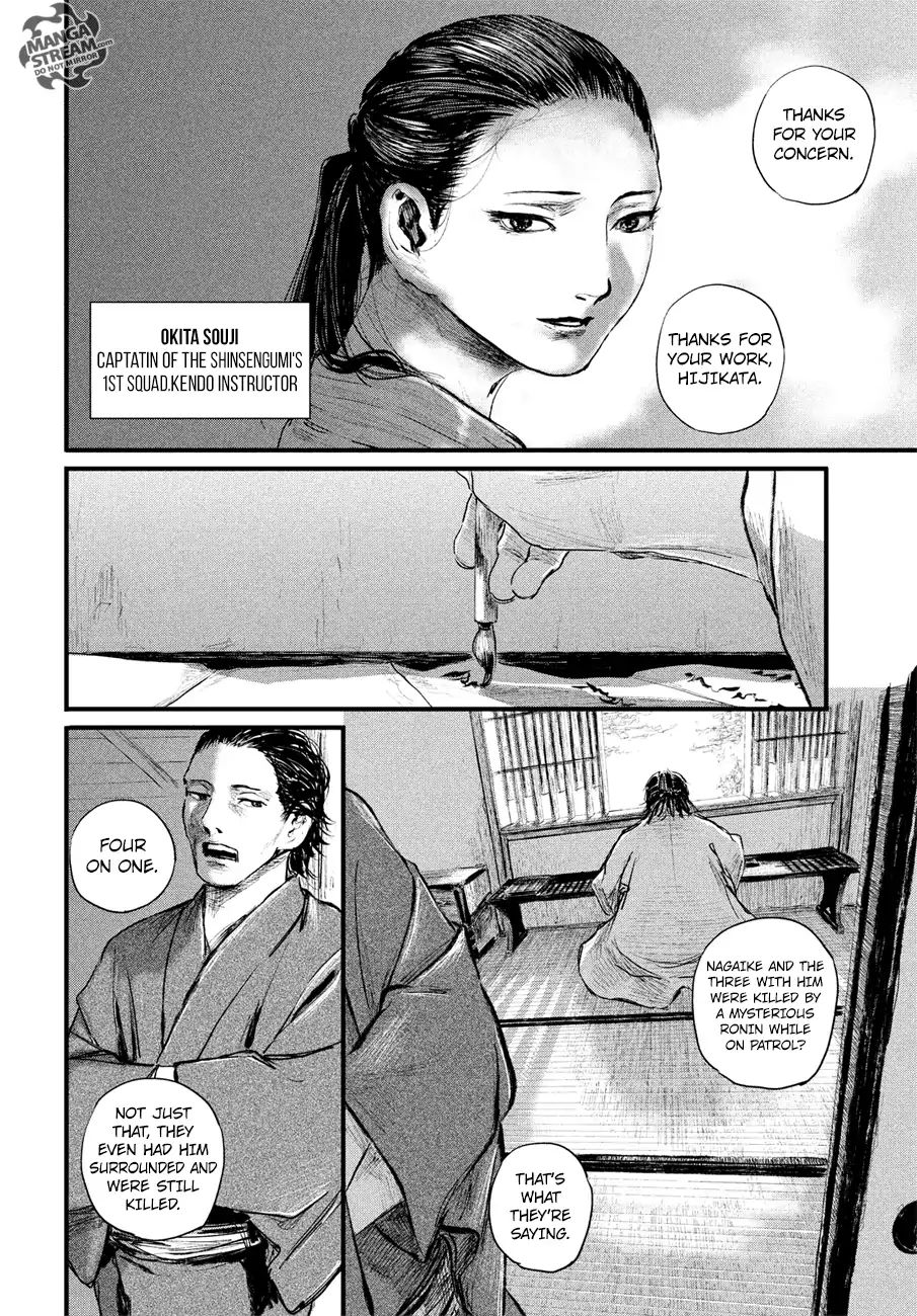 Blade Of The Immortal - Bakumatsu Arc Chapter 1 #69