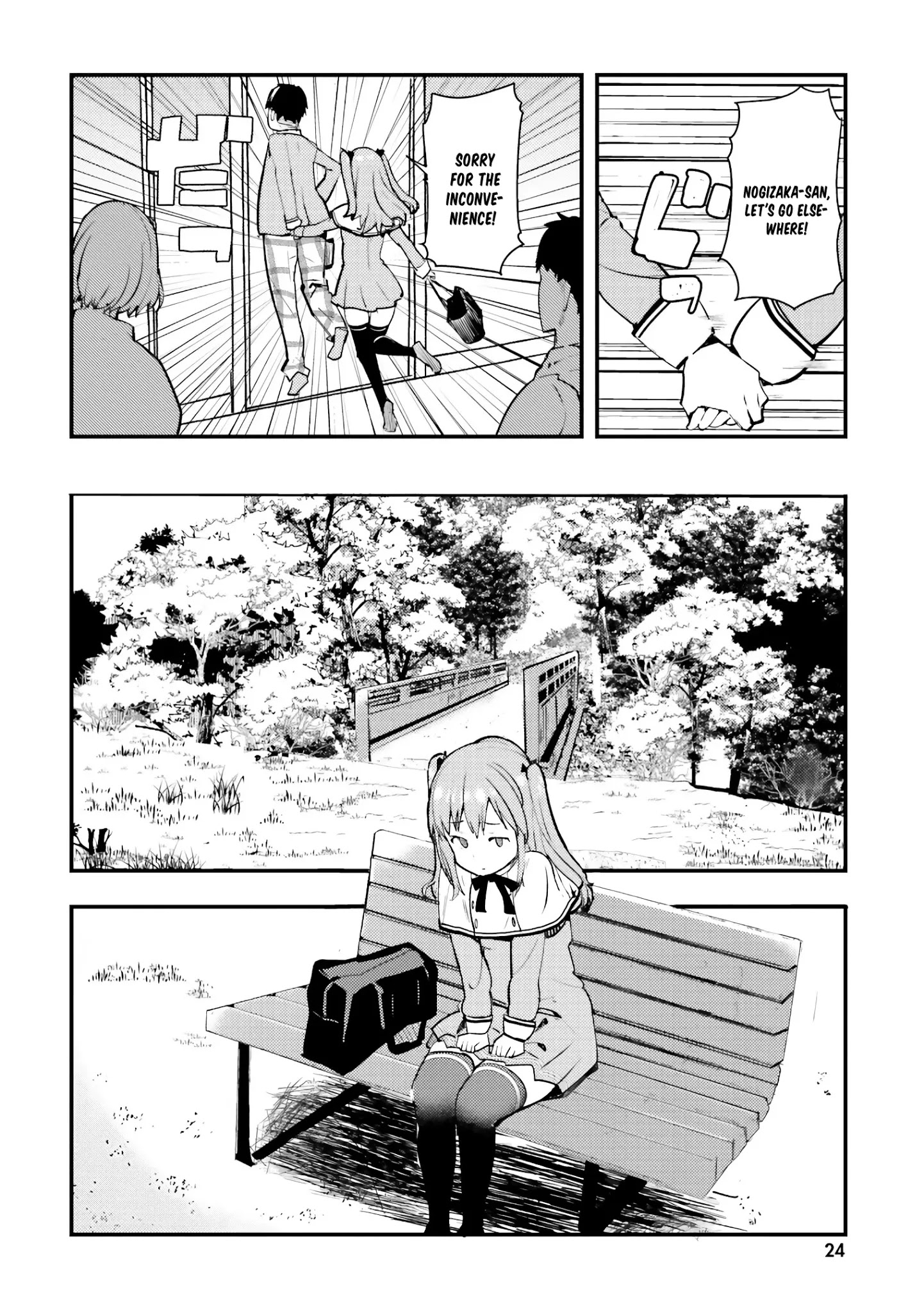 Nogizaka Asuka No Himitsu Chapter 1 #25