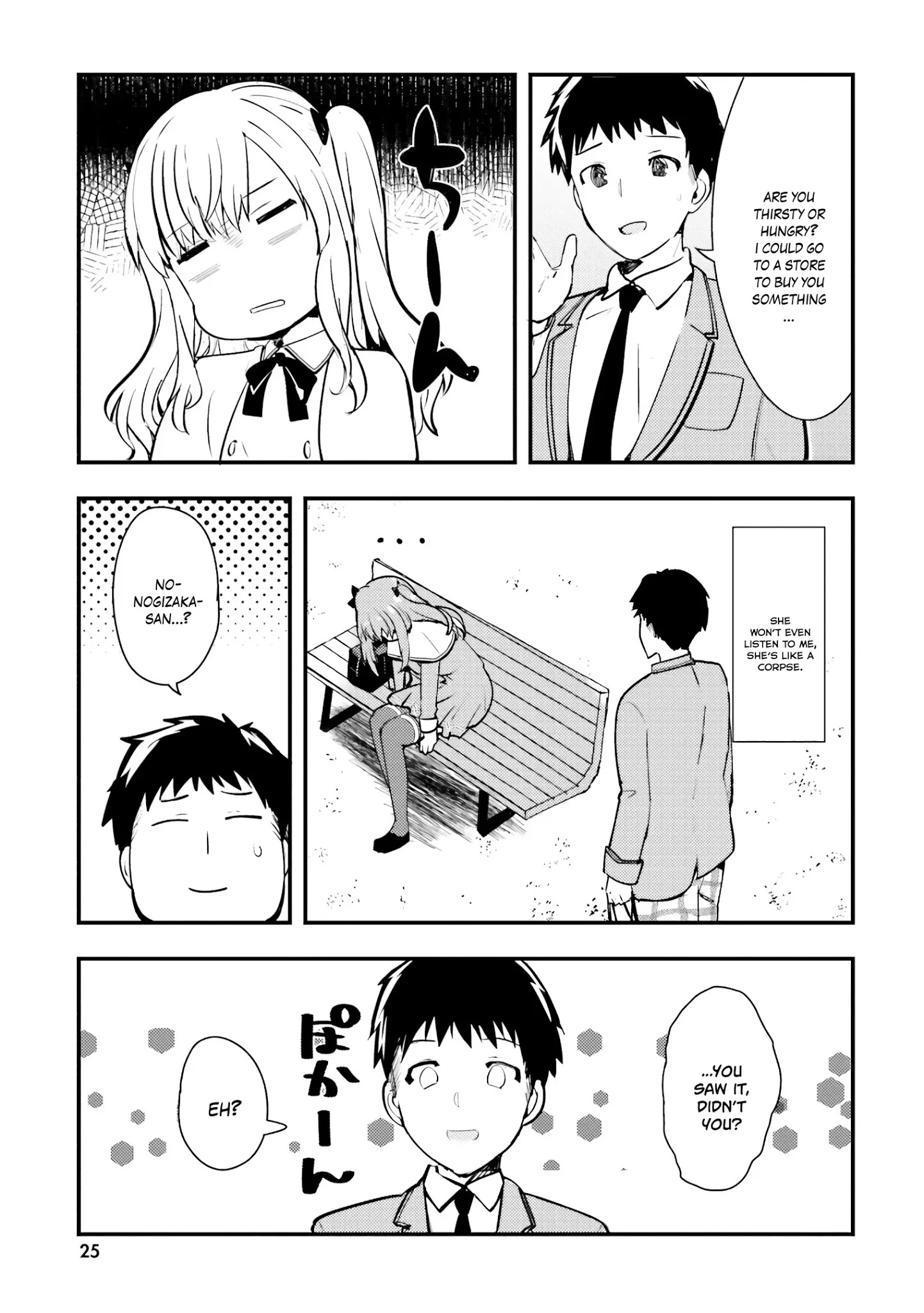 Nogizaka Asuka No Himitsu Chapter 1 #26